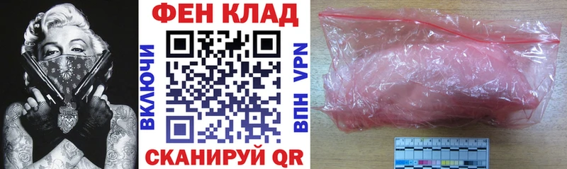 закладка  Среднеуральск  OMG маркетплейс  АМФЕТАМИН 98% 