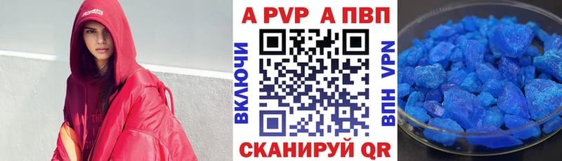 дарнет шоп  Среднеуральск  Альфа ПВП Соль 