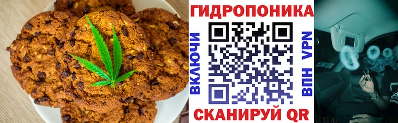 Canna-Cookies конопля  где купить   KRAKEN как зайти  Среднеуральск 