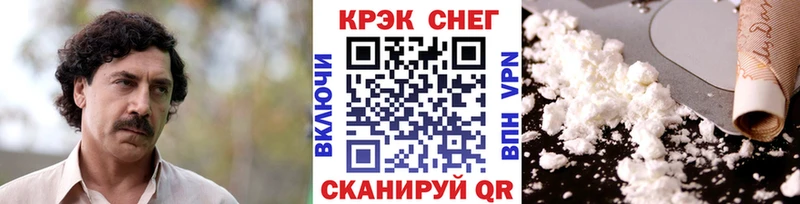 Кокаин Перу  МЕГА маркетплейс  Среднеуральск 