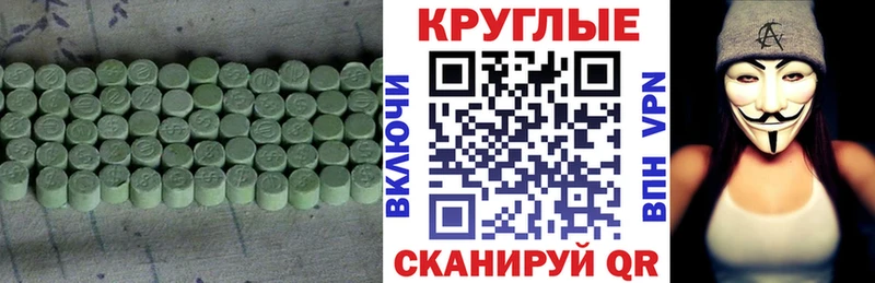 Ecstasy бентли  Среднеуральск 