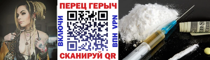 Героин белый  Среднеуральск 