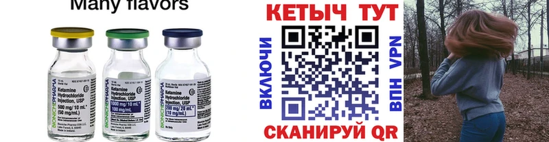 shop какой сайт  Среднеуральск  Кетамин ketamine 