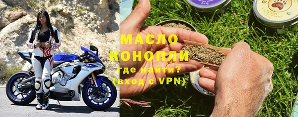 дистиллят марихуана Рославль