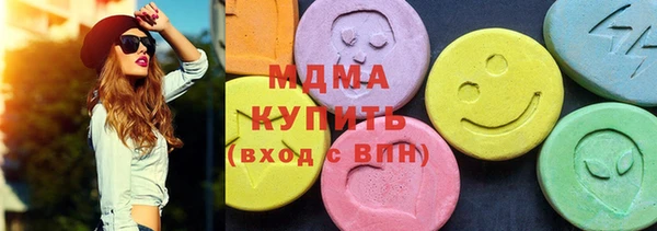 mdma Балахна