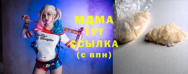 MDMA Premium VHQ Баксан