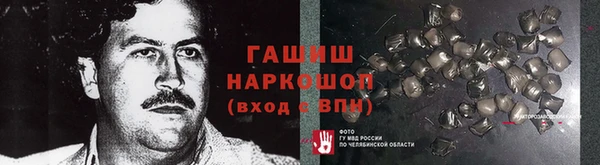 мефедрон мука Россошь