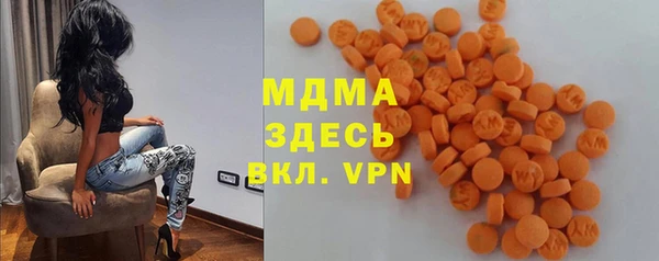 соль курить ск Галич