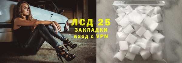 дистиллят марихуана Рославль