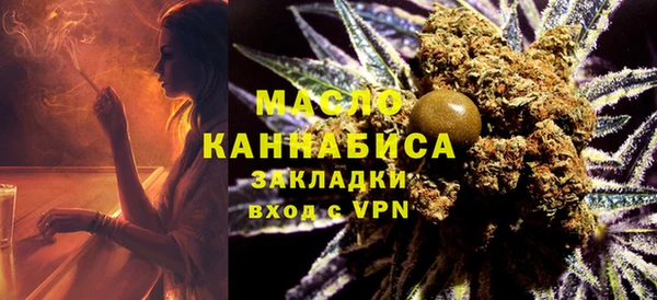 дистиллят марихуана Рославль