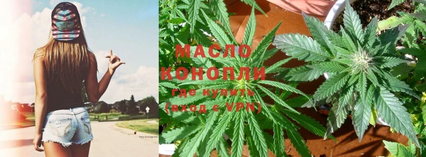 дистиллят марихуана Рославль
