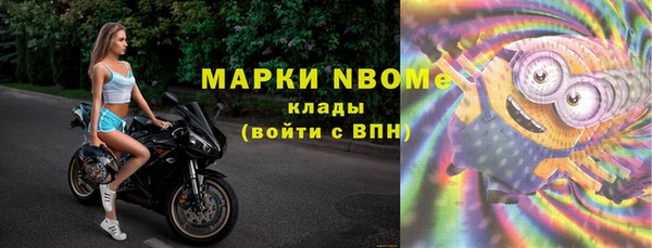 мет Гвардейск