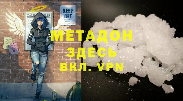 mdma Балахна