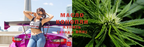 мефедрон мука Россошь
