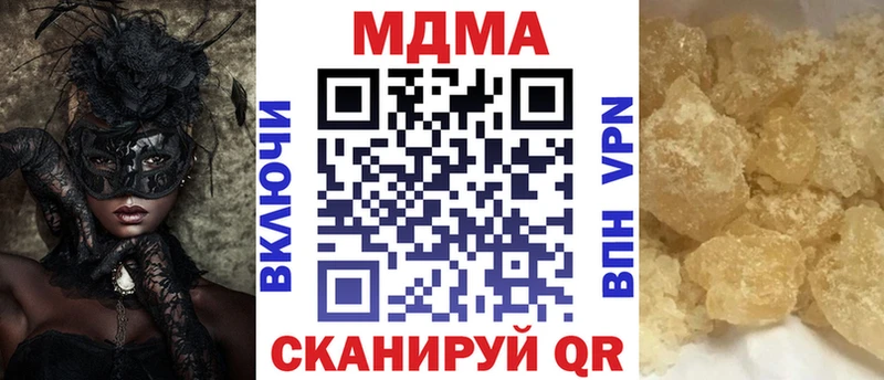 МДМА VHQ  даркнет сайт  Среднеуральск 