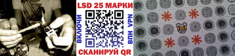 Марки 25I-NBOMe 1500мкг  kraken зеркало  Среднеуральск 
